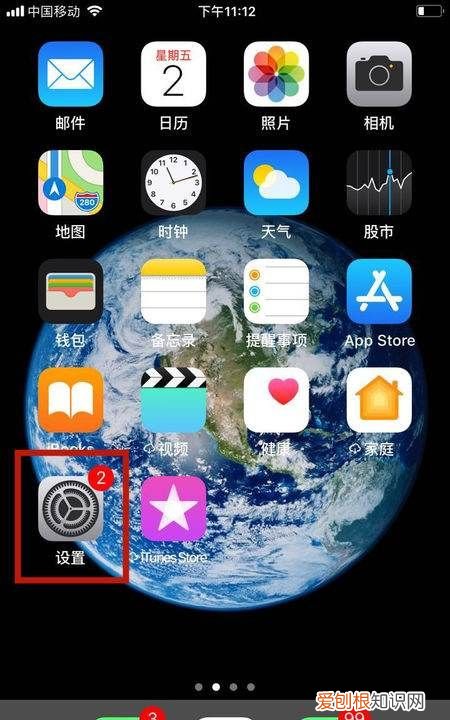 苹果手机要如何才可以转移通讯录