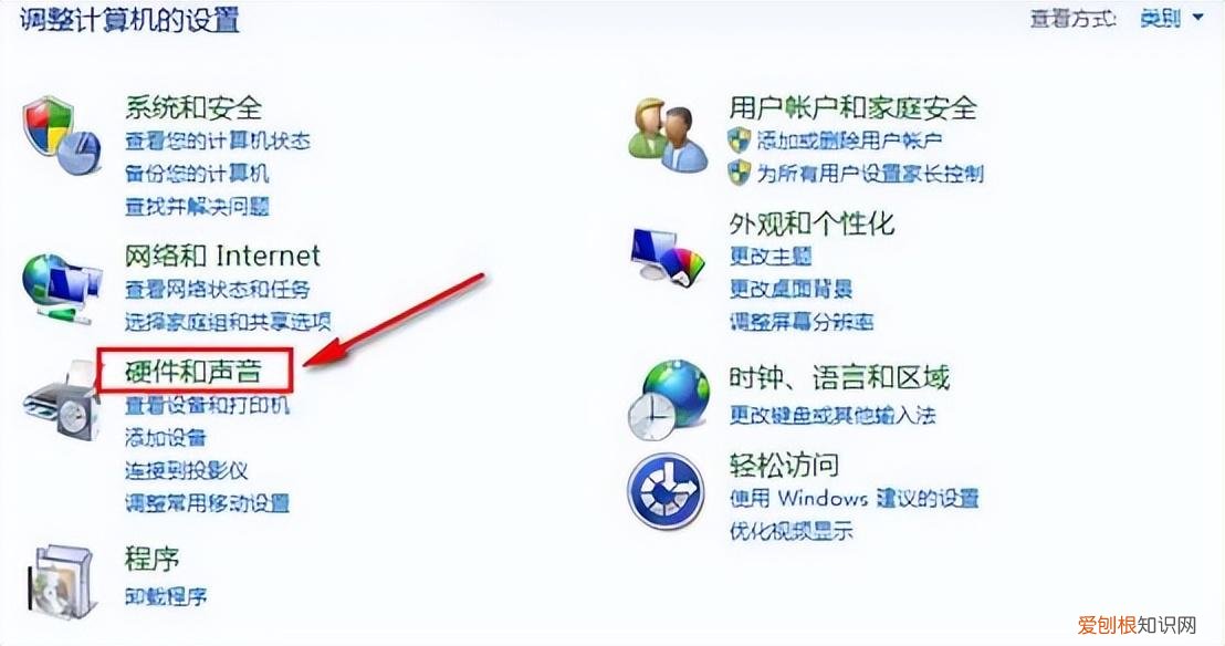 笔记本触摸板怎么开启