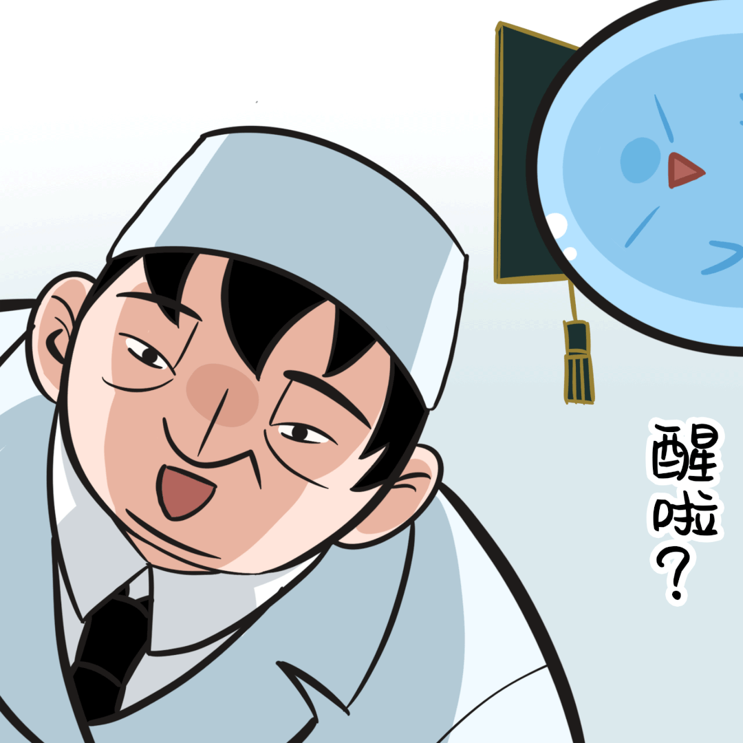 执业医师成绩查询入口官网