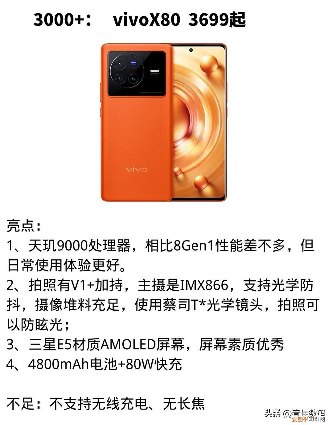 天梯排行榜是什么