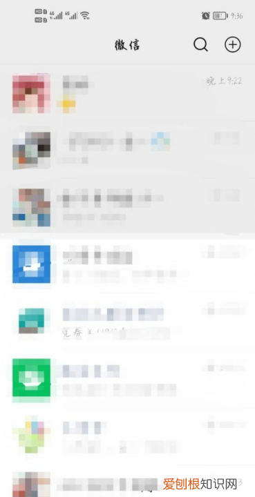 如何查看自己建的微信群,我自己创建的微信群在哪里找