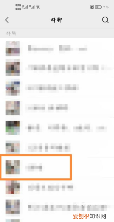 如何查看自己建的微信群,我自己创建的微信群在哪里找
