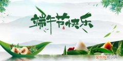 粽子蒸还是煮