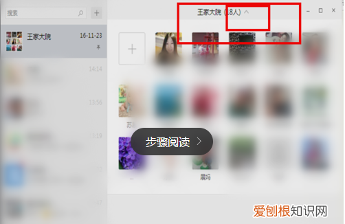微信电脑版怎么发视频号,怎么在电脑版的微信添加好友