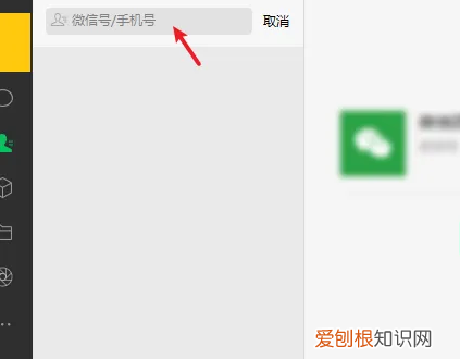 微信电脑版怎么发视频号,怎么在电脑版的微信添加好友