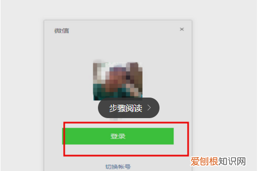 微信电脑版怎么发视频号,怎么在电脑版的微信添加好友