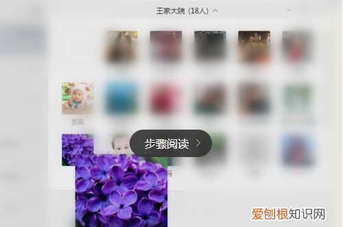 微信电脑版怎么发视频号,怎么在电脑版的微信添加好友