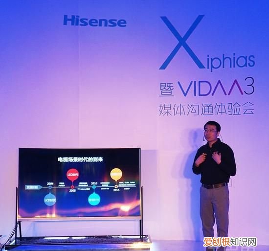 海信与vidda品牌定位 海信智能家居vi设计