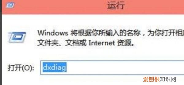 如何查看电脑配置,电脑的配置要如何才能看