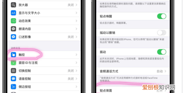 怎么才能用苹果手机截图,苹果手机怎样截屏3种方法