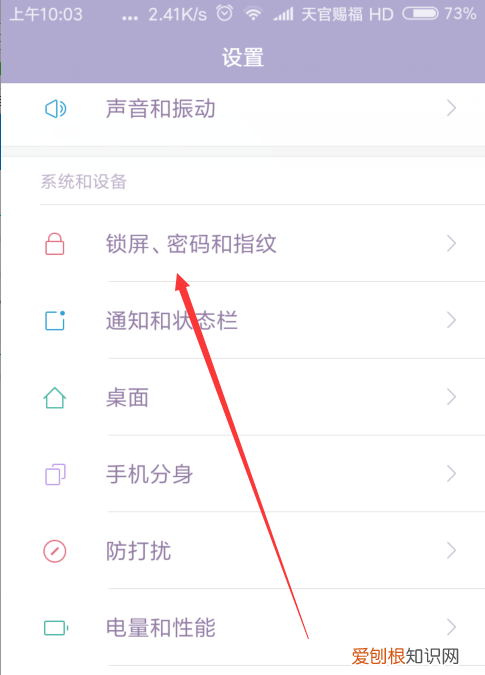 小米手机解锁后还能上锁吗,小米5S解锁bl后怎么重新加锁