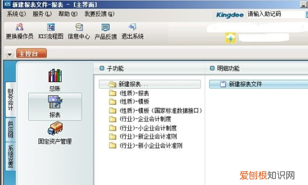 jio文件怎么转为excel,jio文件怎么转换成exe