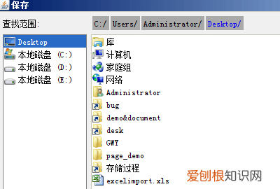 jio文件怎么转为excel,jio文件怎么转换成exe