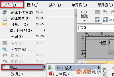jio文件怎么转为excel,jio文件怎么转换成exe