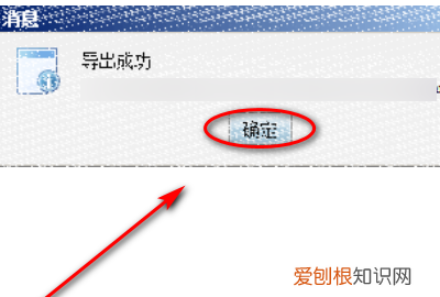 jio文件怎么转为excel,jio文件怎么转换成exe