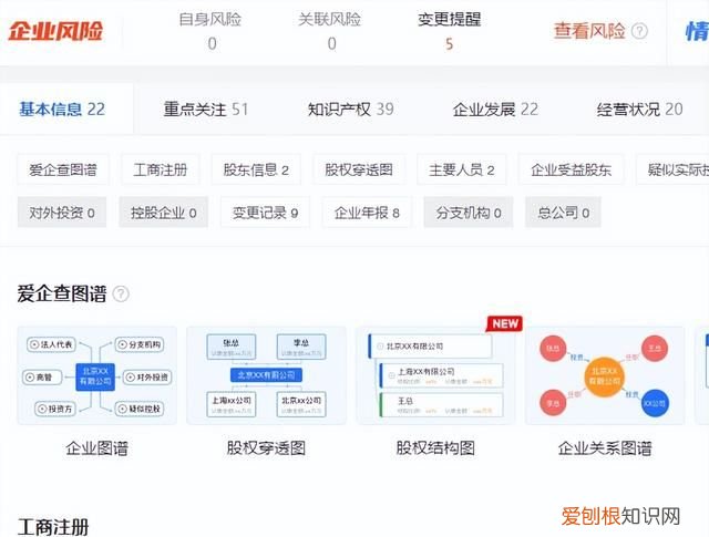 同同家声波电动牙刷t11使用测评