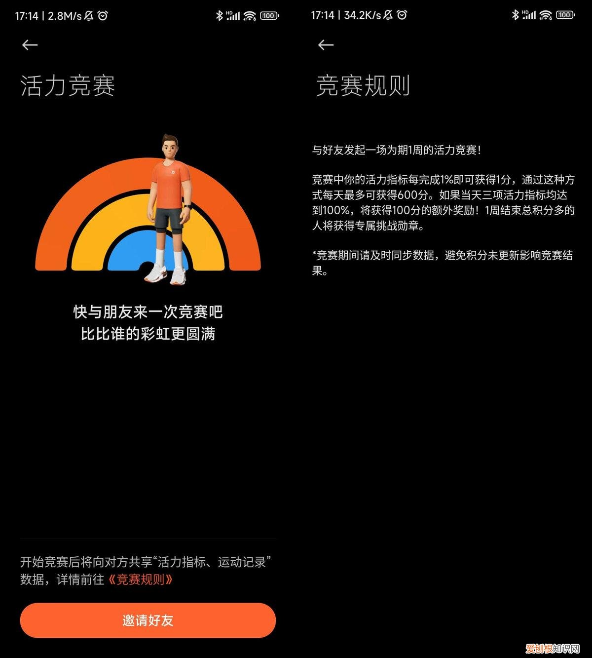 小米手环有什么用