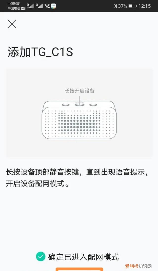 天猫精灵支持哪些方言,天猫精灵和家亲使用方法