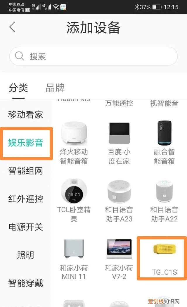 天猫精灵支持哪些方言,天猫精灵和家亲使用方法