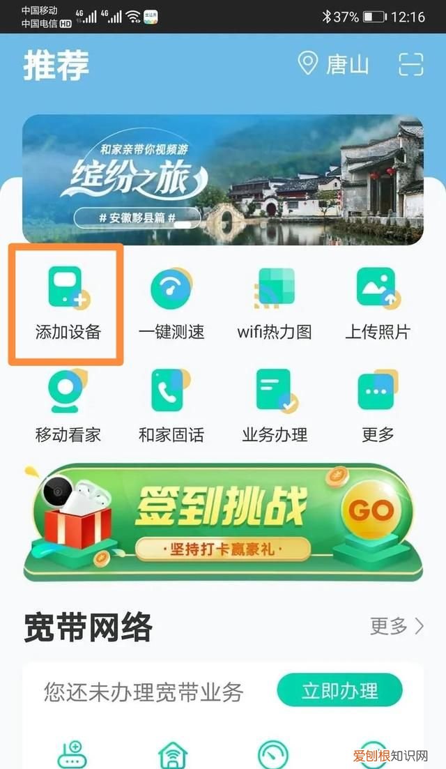 天猫精灵支持哪些方言,天猫精灵和家亲使用方法