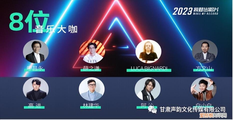 我要出唱片是什么节目