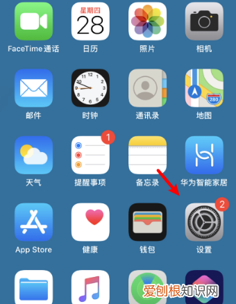 苹果手机蓝牙名称怎么改,苹果手机的蓝牙名称要如何才可以改