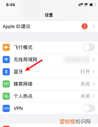 苹果手机蓝牙名称怎么改,苹果手机的蓝牙名称要如何才可以改