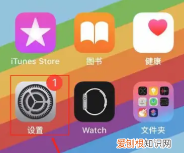 苹果手机蓝牙名称怎么改,苹果手机的蓝牙名称要如何才可以改