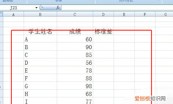 excel该怎样算标准差,如何用excel计算标准差