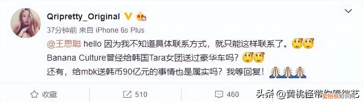 tara小苹果