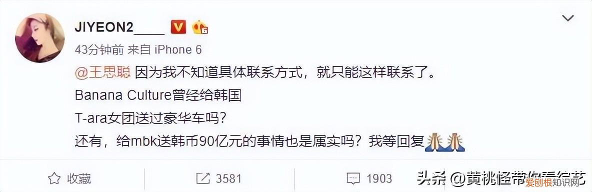 tara小苹果