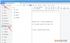 word怎么找到打印，电脑word文档打印在哪里