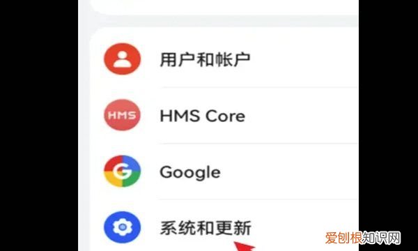 荣耀30怎么设置三个按键,荣耀手机怎么设置返回三个键顺序