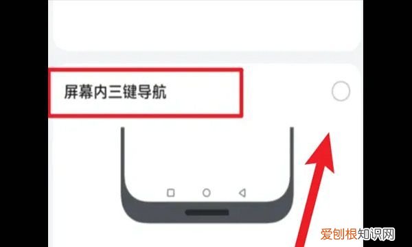 荣耀30怎么设置三个按键,荣耀手机怎么设置返回三个键顺序