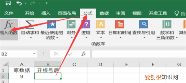 Excel中怎样开根号,excel怎样计算开根号