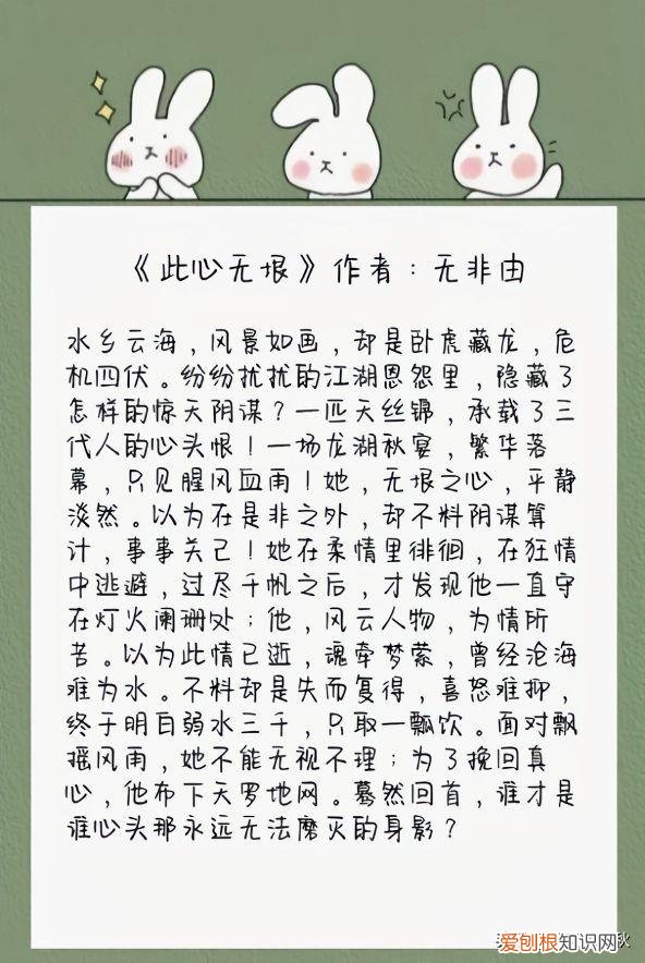 白衣传奇红包版下载