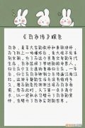 白衣传奇红包版下载