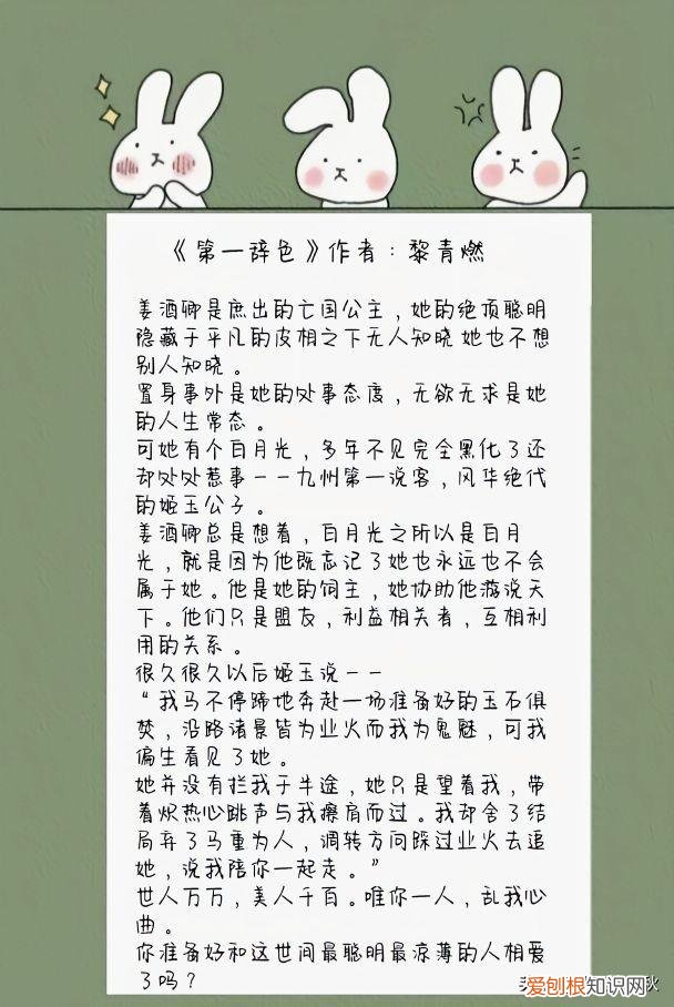 白衣传奇红包版下载