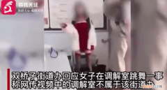 调短裙美女热舞