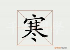 映寒的寓意，有没有姓张的好听的女生名字