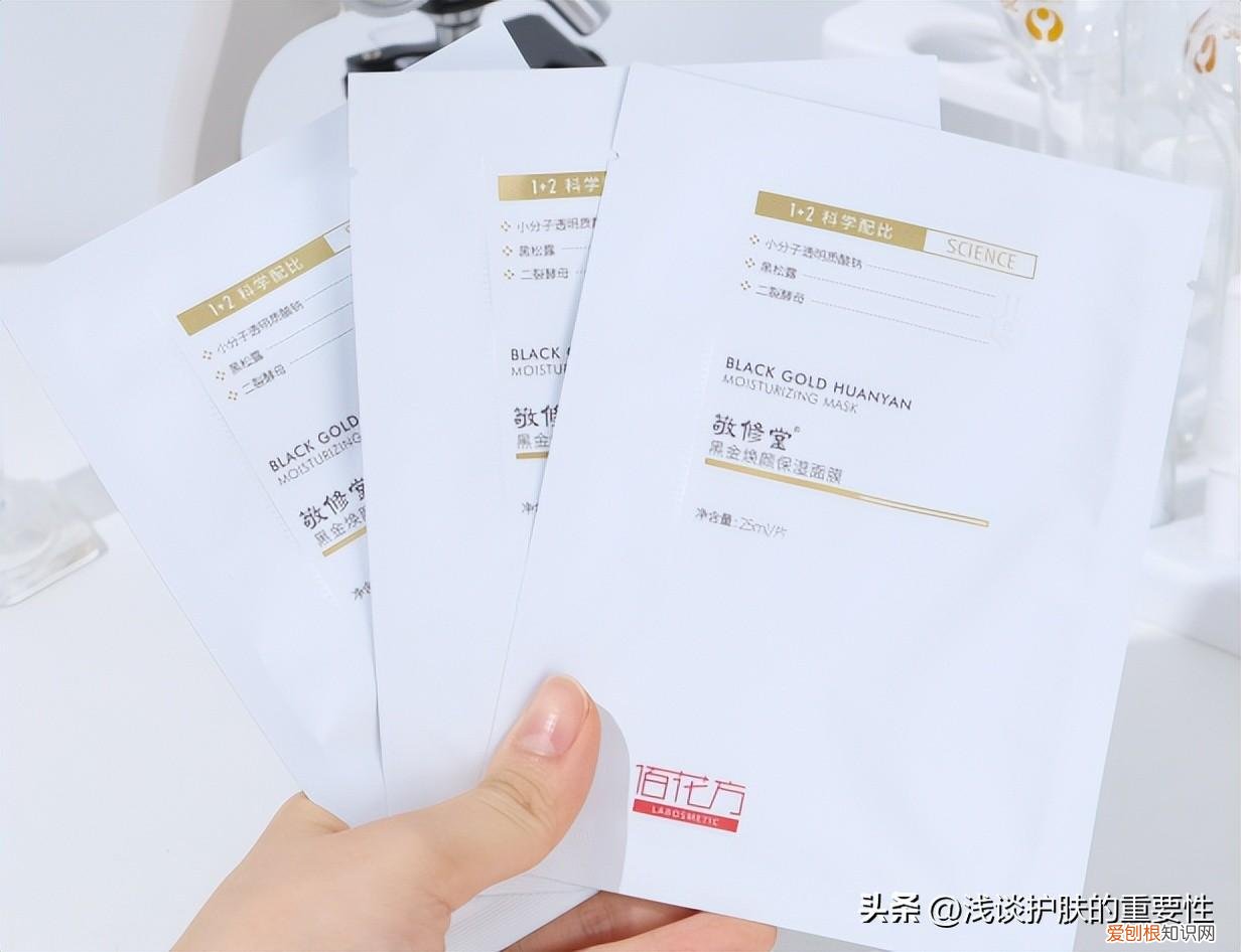 可莱丝面膜