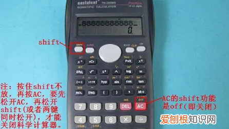 计算机应该咋关,正在配置更新关闭了计算机会怎么样