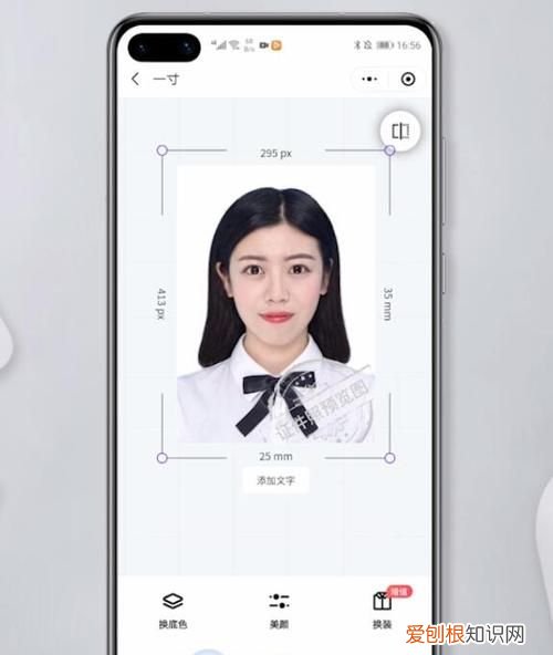 一寸照片电子版的手机怎么发，一寸照片电子版该怎么才可以弄
