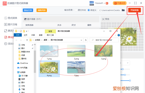 PS要咋才能批量调色，ps怎么进行批量处理