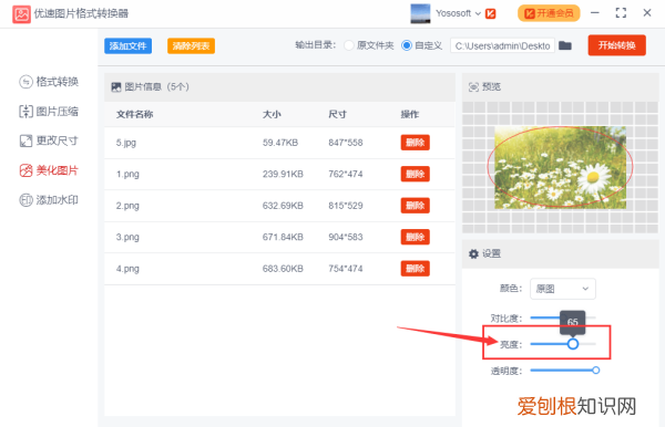 PS要咋才能批量调色，ps怎么进行批量处理