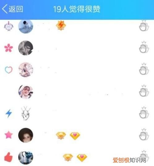 QQ空间怎么刷赞