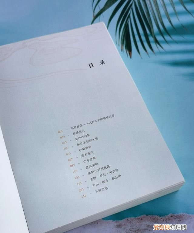 长江的前世今生解说,长江的前世今生有哪些