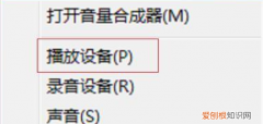 电脑音量要如何才能调大，我的电脑声音很小怎么开大一点