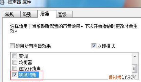 电脑音量要如何才能调大,我的电脑声音很小怎么开大一点