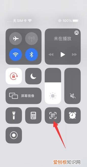 怎么样才Safari上扫描二维码
